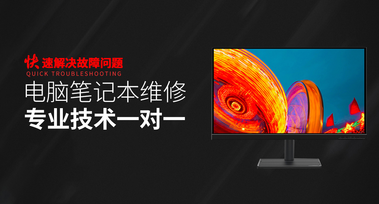 利津华硕维修网点查询